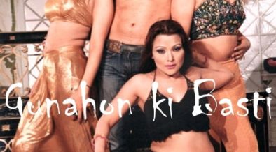 Basti Ki Porn Movie - Gunahon ki Basti (2008) â€“ Bobby's Pakoras & Reviews